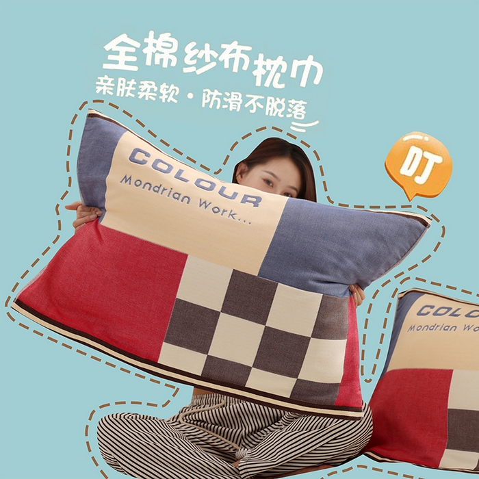 91家纺网 家纺一手货源 找家纺 朴尔家纺-毛巾被 2026新款格致系列全棉纯棉加厚六层纱布枕巾 自然风-蓝