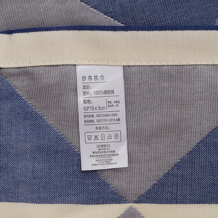 91家纺网 家纺一手货源 找家纺 朴尔家纺-毛巾被 2026新款格致系列全棉纯棉加厚六层纱布枕巾 海派绅士-蓝