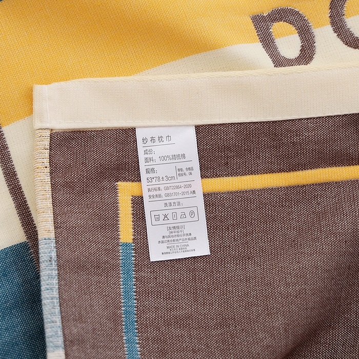 91家纺网 家纺一手货源 找家纺 朴尔家纺-毛巾被 2026新款格致系列全棉纯棉加厚六层纱布枕巾 彩条狗-黄