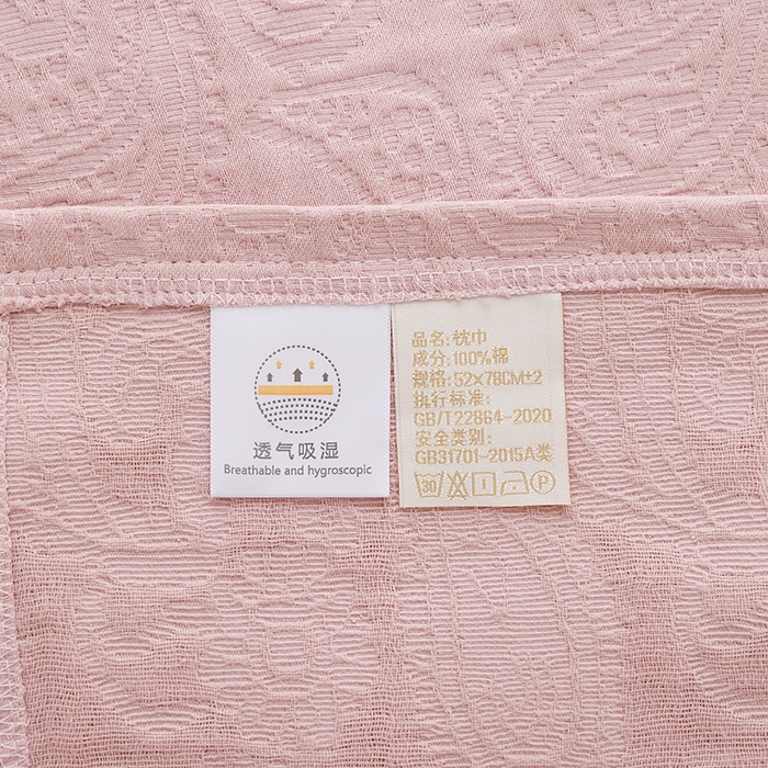 91家纺网 家纺一手货源 找家纺 朴尔家纺-毛巾被 2026新款浮雕凤尾花纯色全棉纯棉三层纱布枕巾 浮雕凤尾花-粉