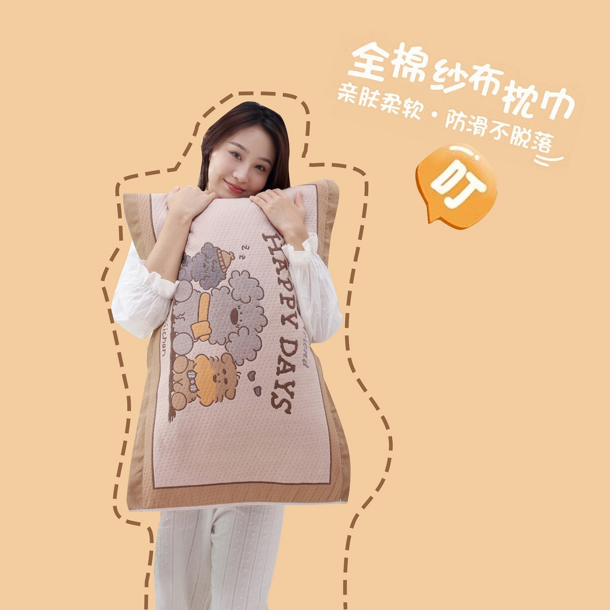 91家纺网 家纺一手货源 找家纺 （总）朴尔家纺-毛巾被 2026新款卡通定位全棉纯棉四层纱布枕巾