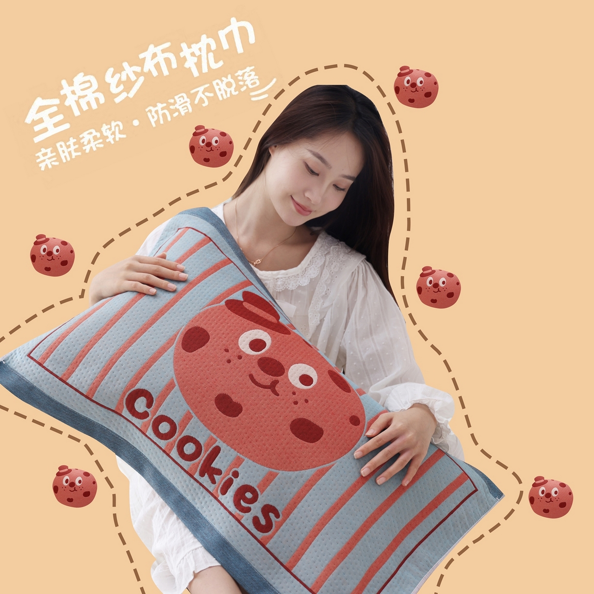 91家纺网 家纺一手货源 找家纺 （总）朴尔家纺-毛巾被 2026新款卡通定位全棉纯棉四层纱布枕巾