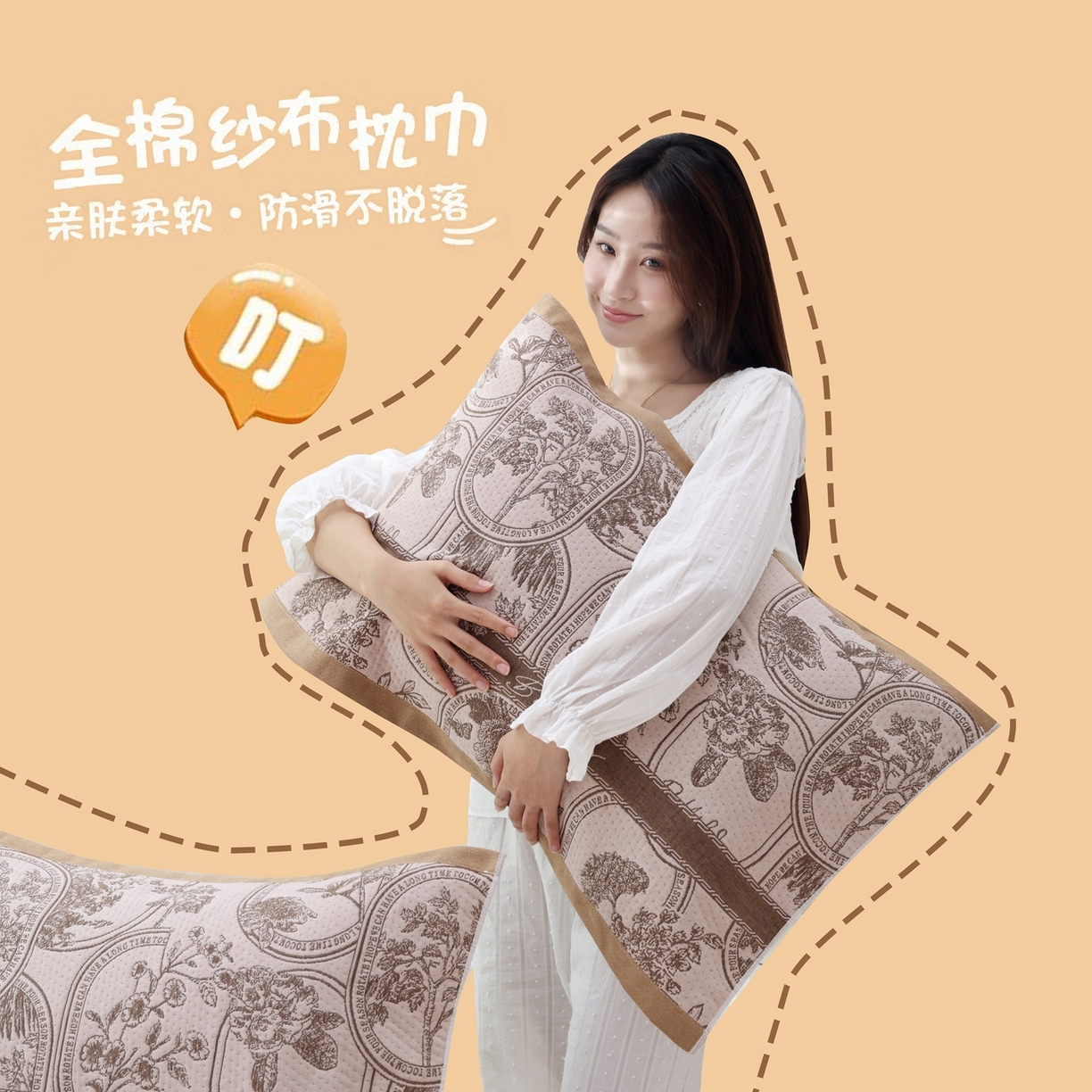 91家纺网 家纺一手货源 找家纺 （总）朴尔家纺-毛巾被 2026新款卡通定位全棉纯棉四层纱布枕巾