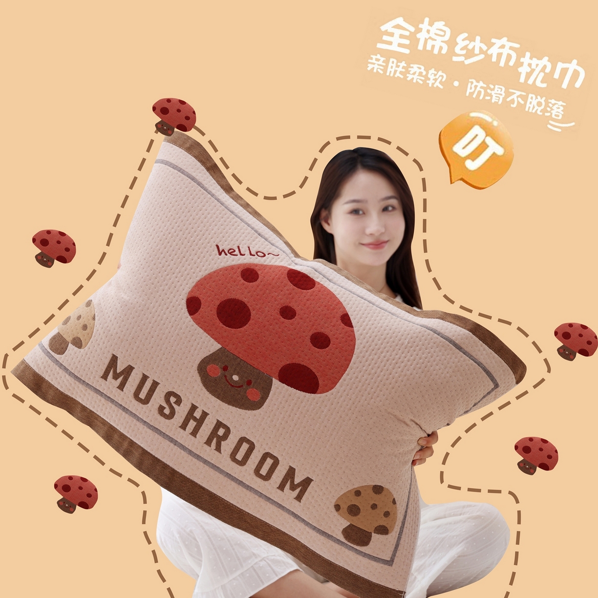 91家纺网 家纺一手货源 找家纺 （总）朴尔家纺-毛巾被 2026新款卡通定位全棉纯棉四层纱布枕巾