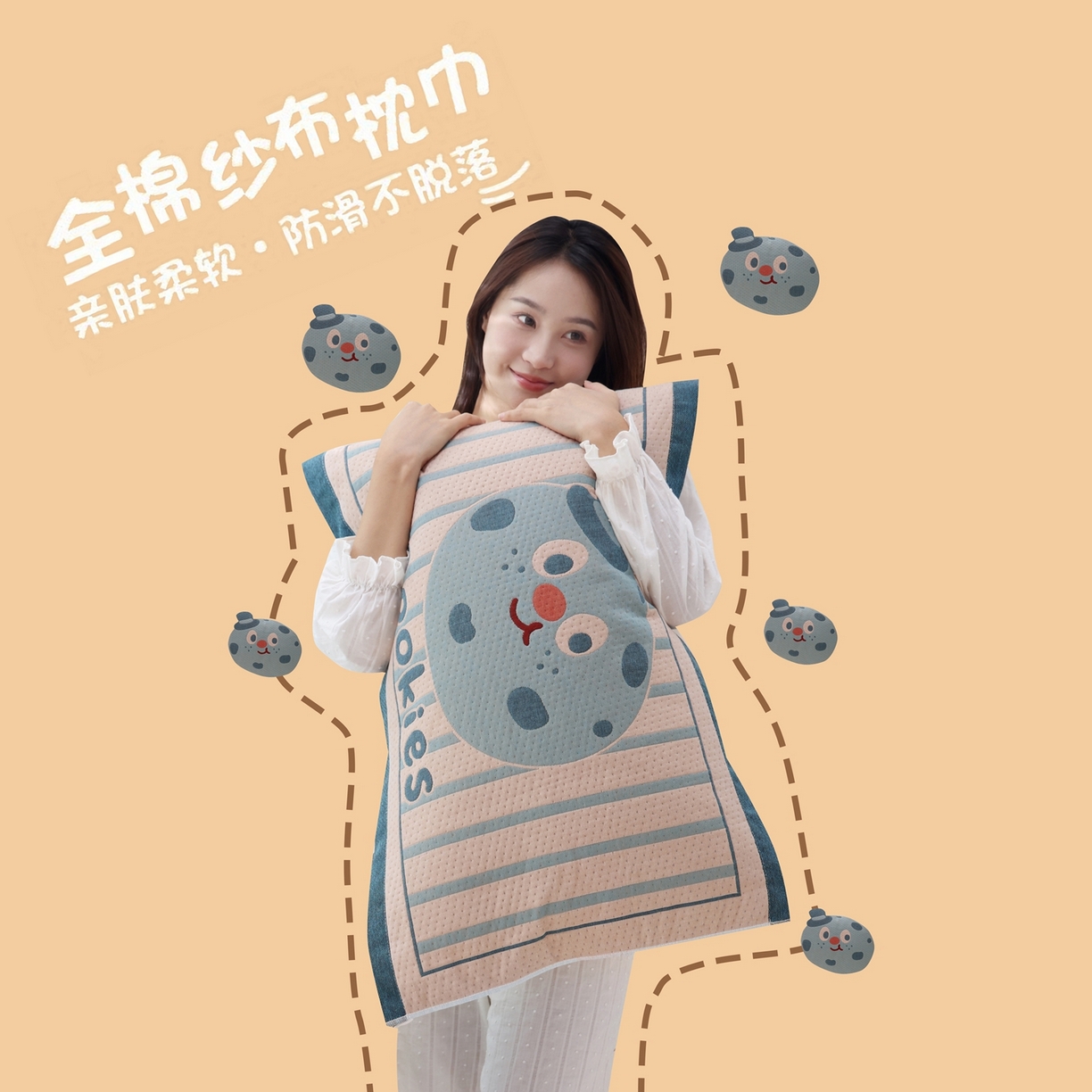 朴尔家纺-毛巾被 2026新款卡通定位全棉纯棉四层纱布枕巾 巧克力饼-蓝