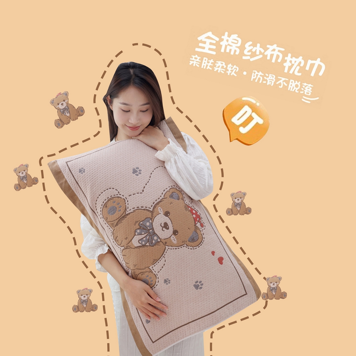 朴尔家纺-毛巾被 2026新款卡通定位全棉纯棉四层纱布枕巾 呆萌熊-咖