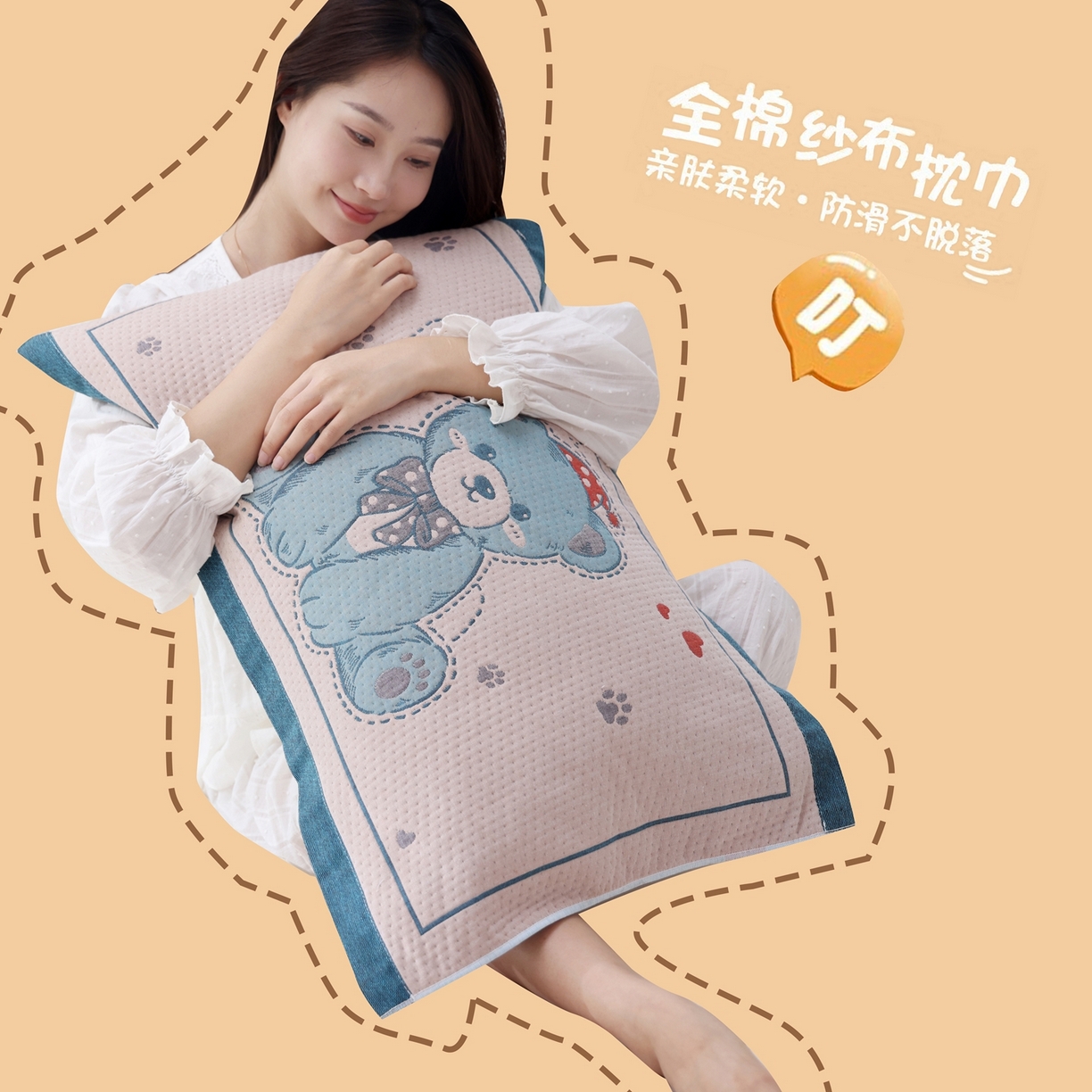朴尔家纺-毛巾被 2026新款卡通定位全棉纯棉四层纱布枕巾 呆萌熊-蓝