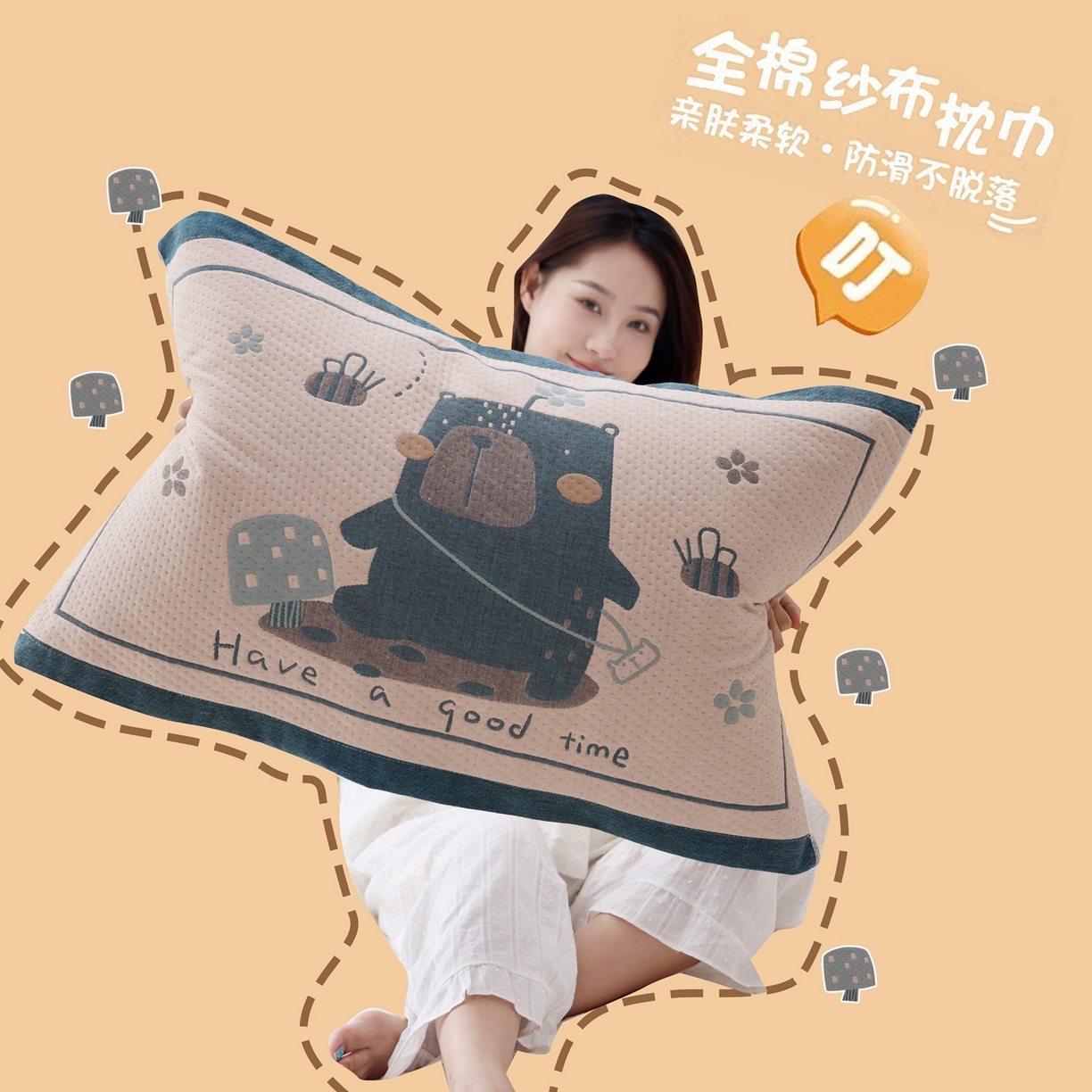 朴尔家纺-毛巾被 2026新款卡通定位全棉纯棉四层纱布枕巾 包包熊崽-蓝