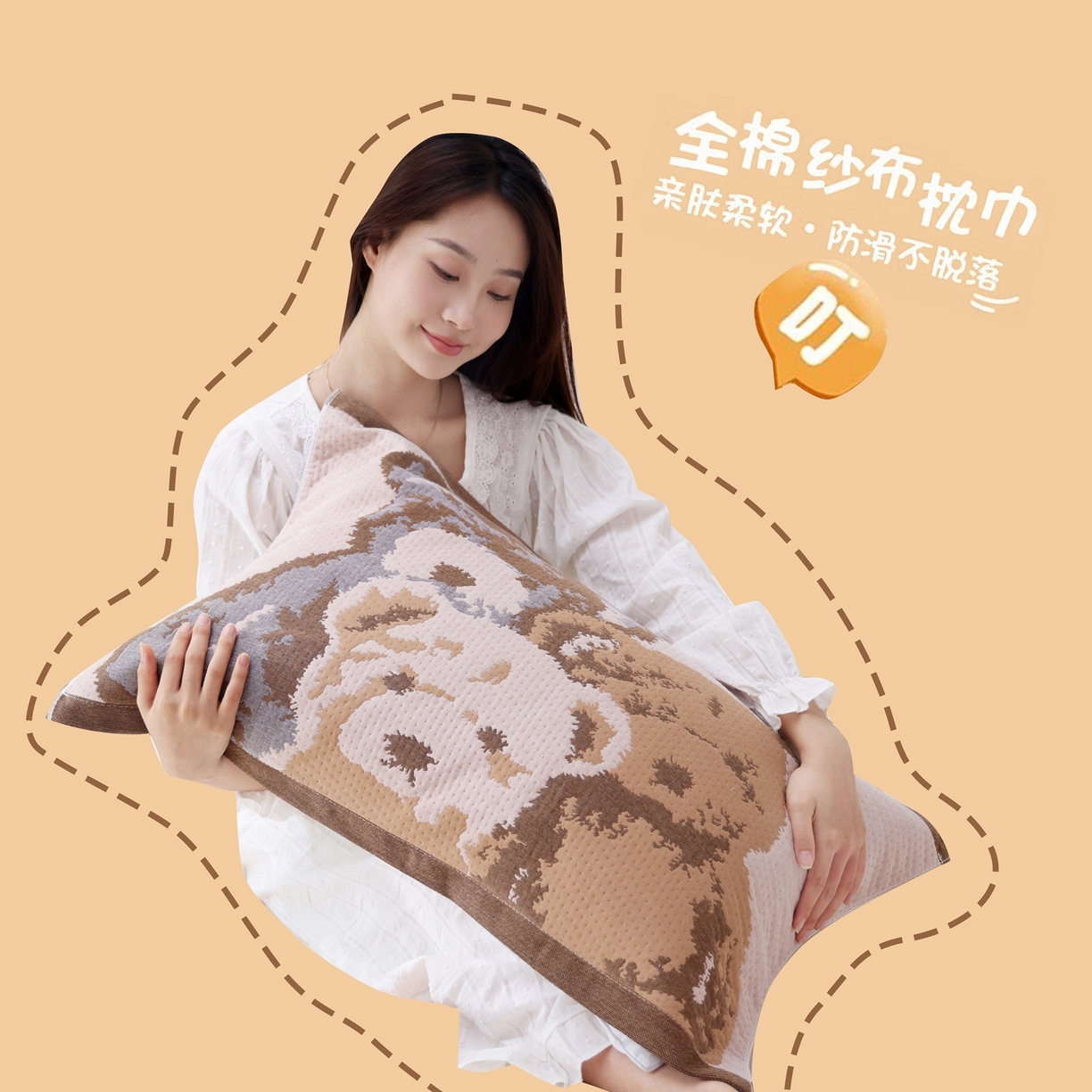 朴尔家纺-毛巾被 2026新款卡通定位全棉纯棉四层纱布枕巾 心相印-咖