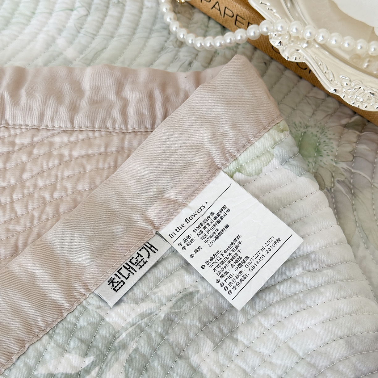 91家纺网 家纺一手货源 找家纺 床盖工厂店 2026新款活性大版印花双面50天丝填充棉花床盖三件套 浅柠-绿