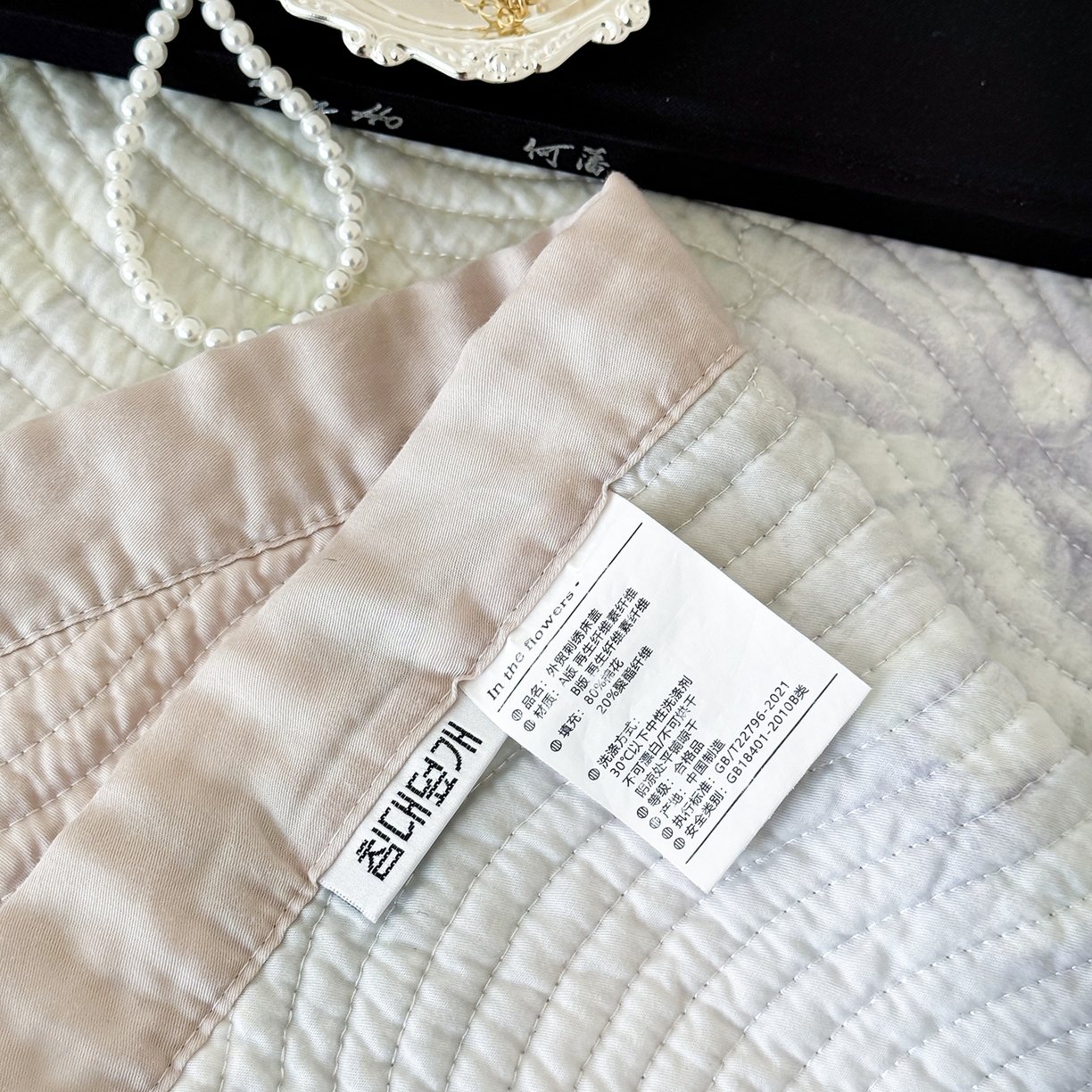 91家纺网 家纺一手货源 找家纺 床盖工厂店 2026新款活性大版印花双面50天丝填充棉花床盖三件套 白芨-黄