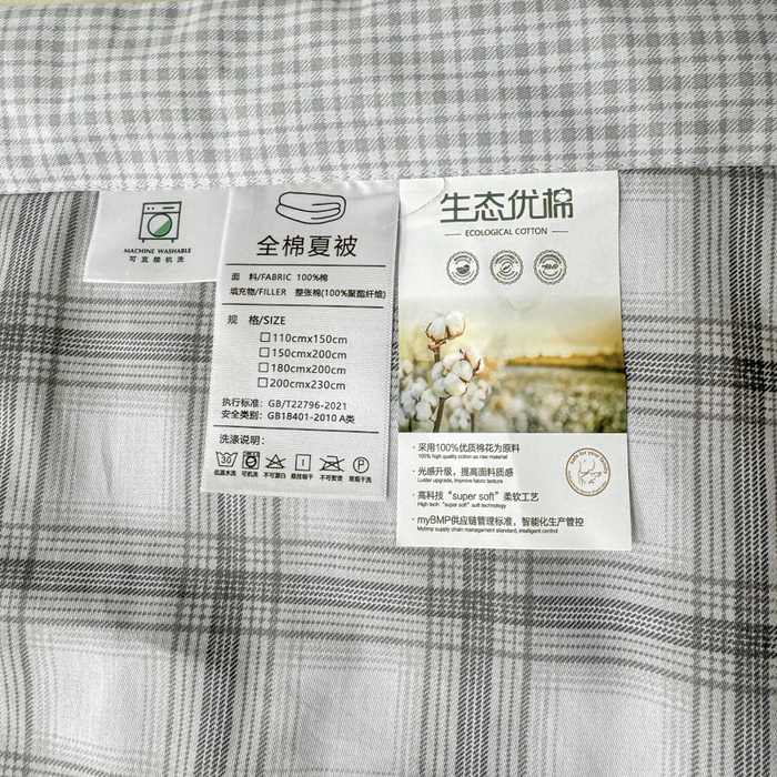 91家纺网 家纺一手货源 找家纺 （总）憨豆家纺 2026新款双面全棉印花夏被可机洗小清新纯棉夏凉被薄被芯空调被子