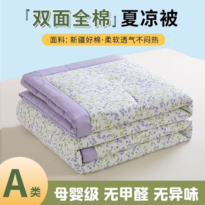 91家纺网 家纺一手货源 找家纺 （总）憨豆家纺 2026新款双面全棉印花夏被可机洗小清新纯棉夏凉被薄被芯空调被子