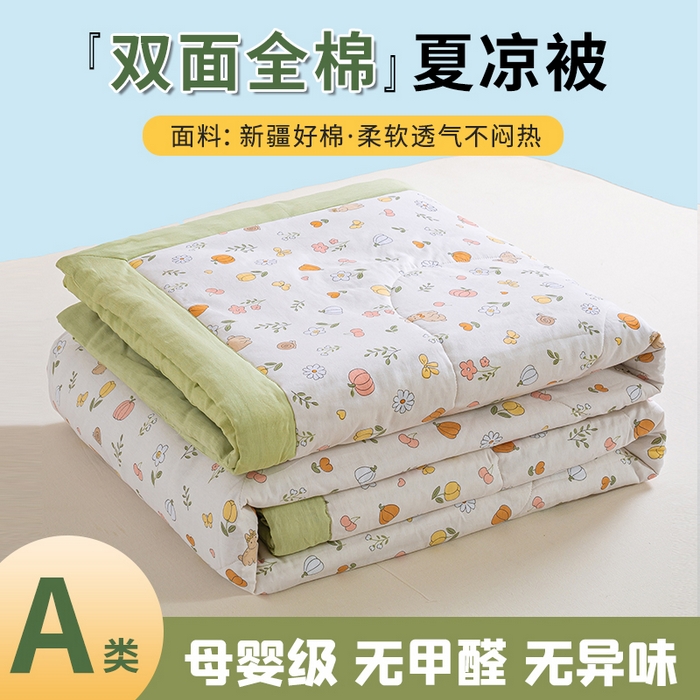 91家纺网 家纺一手货源 找家纺 （总）憨豆家纺 2026新款双面全棉印花夏被可机洗小清新纯棉夏凉被薄被芯空调被子