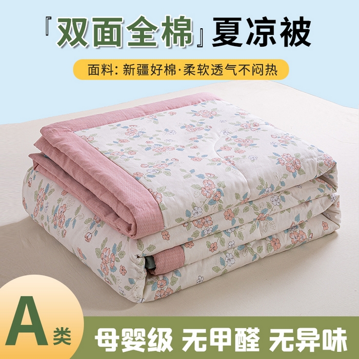 91家纺网 家纺一手货源 找家纺 （总）憨豆家纺 2026新款双面全棉印花夏被可机洗小清新纯棉夏凉被薄被芯空调被子