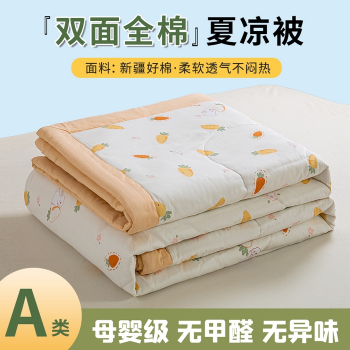 91家纺网 家纺一手货源 找家纺 （总）憨豆家纺 2026新款双面全棉印花夏被可机洗小清新纯棉夏凉被薄被芯空调被子
