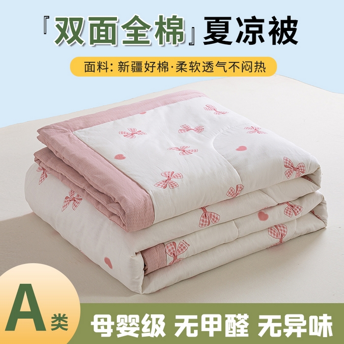 91家纺网 家纺一手货源 找家纺 （总）憨豆家纺 2026新款双面全棉印花夏被可机洗小清新纯棉夏凉被薄被芯空调被子