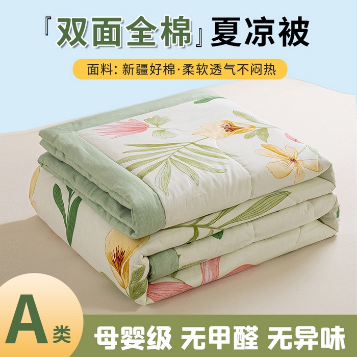 91家纺网 家纺一手货源 找家纺 （总）憨豆家纺 2026新款双面全棉印花夏被可机洗小清新纯棉夏凉被薄被芯空调被子