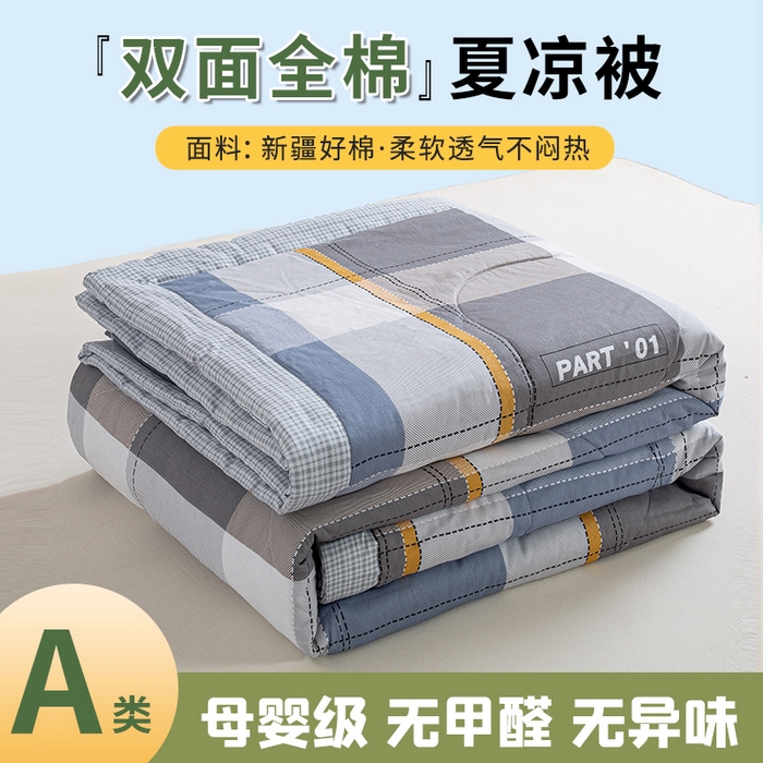 91家纺网 家纺一手货源 找家纺 （总）憨豆家纺 2026新款双面全棉印花夏被可机洗小清新纯棉夏凉被薄被芯空调被子