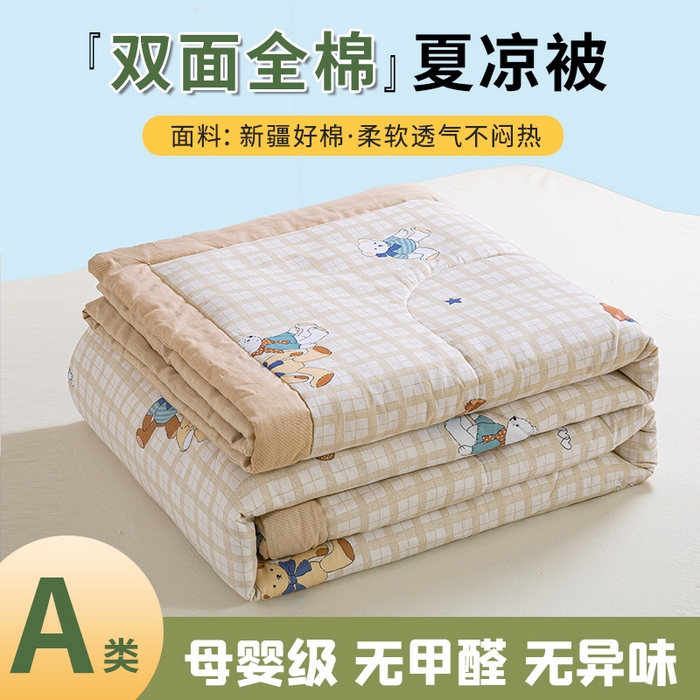 91家纺网 家纺一手货源 找家纺 （总）憨豆家纺 2026新款双面全棉印花夏被可机洗小清新纯棉夏凉被薄被芯空调被子