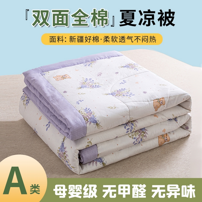 91家纺网 家纺一手货源 找家纺 （总）憨豆家纺 2026新款双面全棉印花夏被可机洗小清新纯棉夏凉被薄被芯空调被子