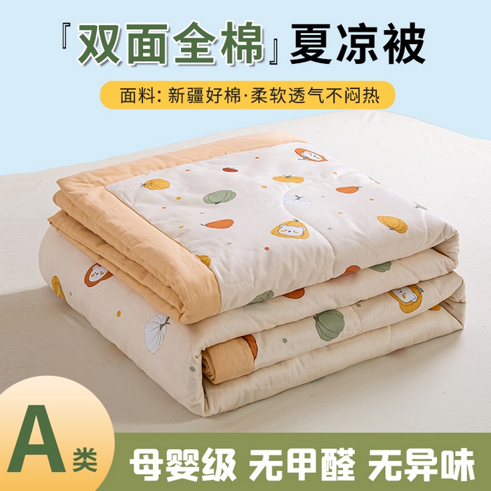 91家纺网 家纺一手货源 找家纺 （总）憨豆家纺 2026新款双面全棉印花夏被可机洗小清新纯棉夏凉被薄被芯空调被子