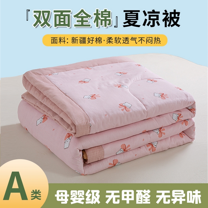 91家纺网 家纺一手货源 找家纺 （总）憨豆家纺 2026新款双面全棉印花夏被可机洗小清新纯棉夏凉被薄被芯空调被子