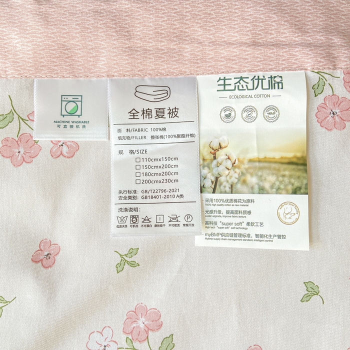 91家纺网 家纺一手货源 找家纺 憨豆家纺 2026新款双面全棉印花夏被可机洗小清新纯棉夏凉被薄被芯空调被子 花香谷