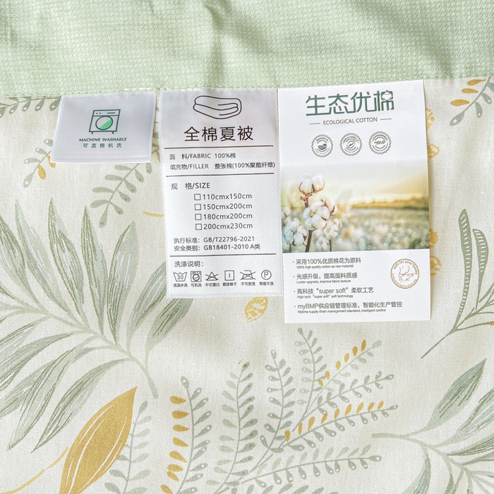91家纺网 家纺一手货源 找家纺 憨豆家纺 2026新款双面全棉印花夏被可机洗小清新纯棉夏凉被薄被芯空调被子 花影轻颜