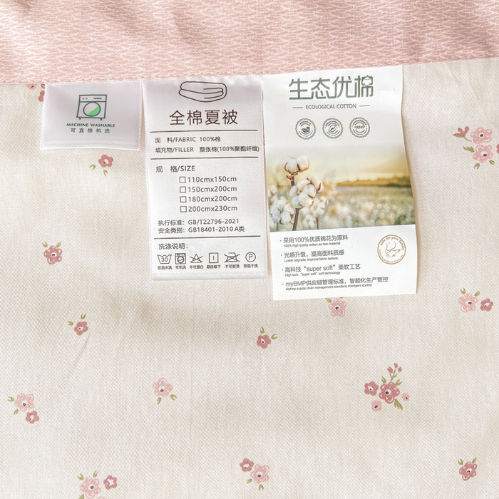 91家纺网 家纺一手货源 找家纺 憨豆家纺 2026新款双面全棉印花夏被可机洗小清新纯棉夏凉被薄被芯空调被子 花园漫步