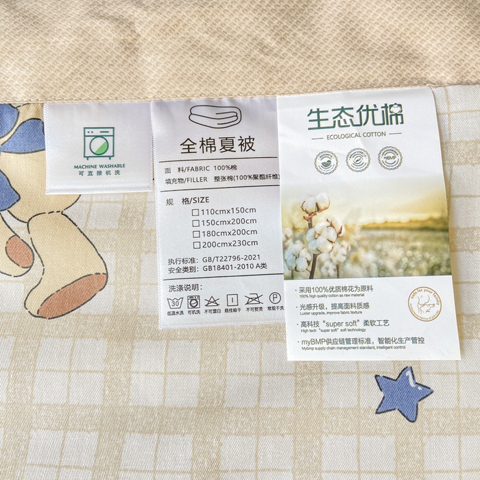 91家纺网 家纺一手货源 找家纺 憨豆家纺 2026新款双面全棉印花夏被可机洗小清新纯棉夏凉被薄被芯空调被子 卡布奇诺