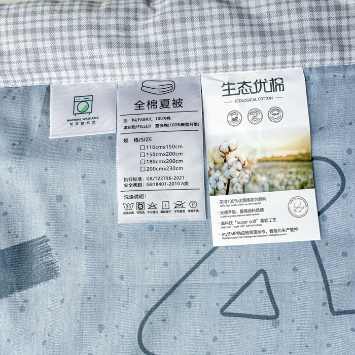91家纺网 家纺一手货源 找家纺 憨豆家纺 2026新款双面全棉印花夏被可机洗小清新纯棉夏凉被薄被芯空调被子 蒙奇奇-蓝