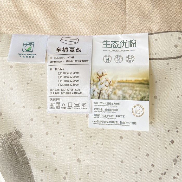 91家纺网 家纺一手货源 找家纺 憨豆家纺 2026新款双面全棉印花夏被可机洗小清新纯棉夏凉被薄被芯空调被子 蒙奇奇-米