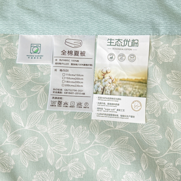 91家纺网 家纺一手货源 找家纺 憨豆家纺 2026新款双面全棉印花夏被可机洗小清新纯棉夏凉被薄被芯空调被子 轻盈如羽
