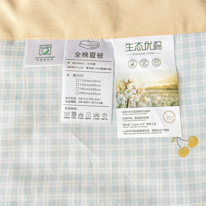 91家纺网 家纺一手货源 找家纺 憨豆家纺 2026新款双面全棉印花夏被可机洗小清新纯棉夏凉被薄被芯空调被子 清甜蜜果