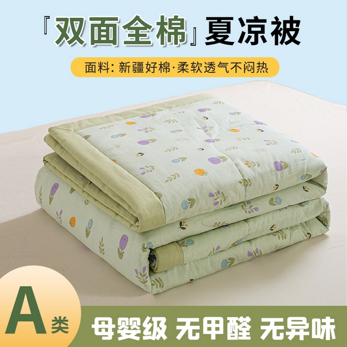 憨豆家纺 2026新款双面全棉印花夏被可机洗小清新纯棉夏凉被薄被芯空调被子 郁金花园