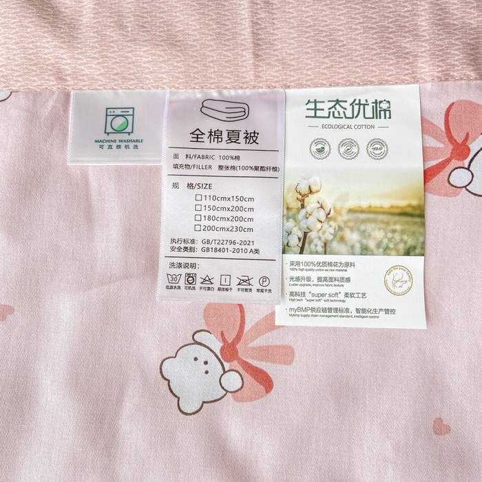91家纺网 家纺一手货源 找家纺 憨豆家纺 2026新款双面全棉印花夏被可机洗小清新纯棉夏凉被薄被芯空调被子 元气小熊