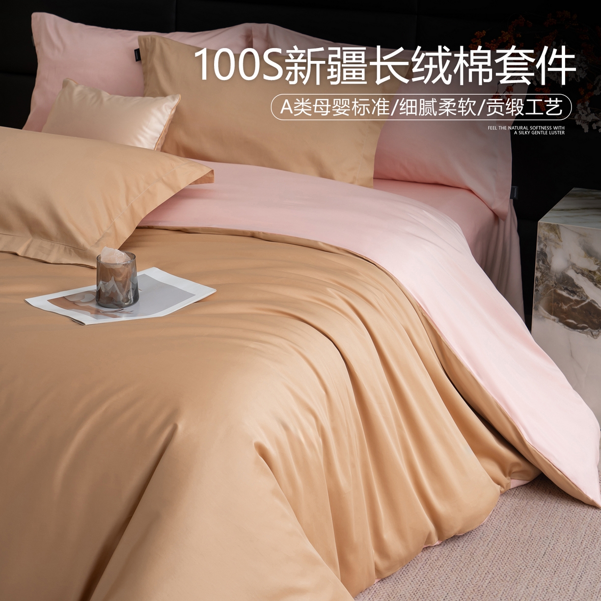 91家纺网 家纺一手货源 找家纺 凌云家纺 2026春夏新款A类100支长绒棉四件套-辉煌 礼盒装 提供买家秀  联系客服 辉煌（金玉）