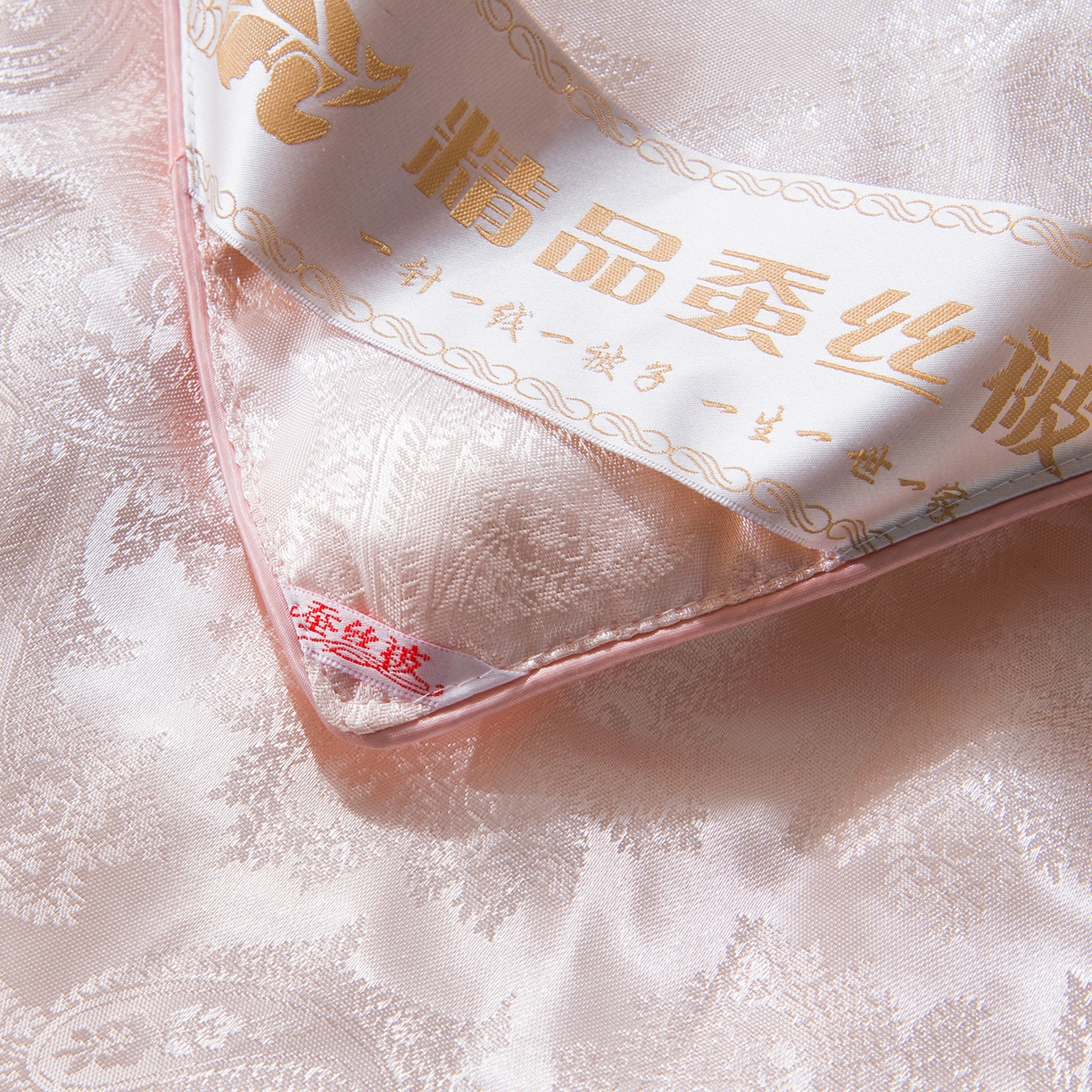 91家纺网 家纺一手货源 找家纺 鑫田家纺 2026新款大提花100%蚕丝被柞蚕丝夏凉被春秋被冬被子母被礼品被夏被桑蚕丝被 皇冠-美玉色