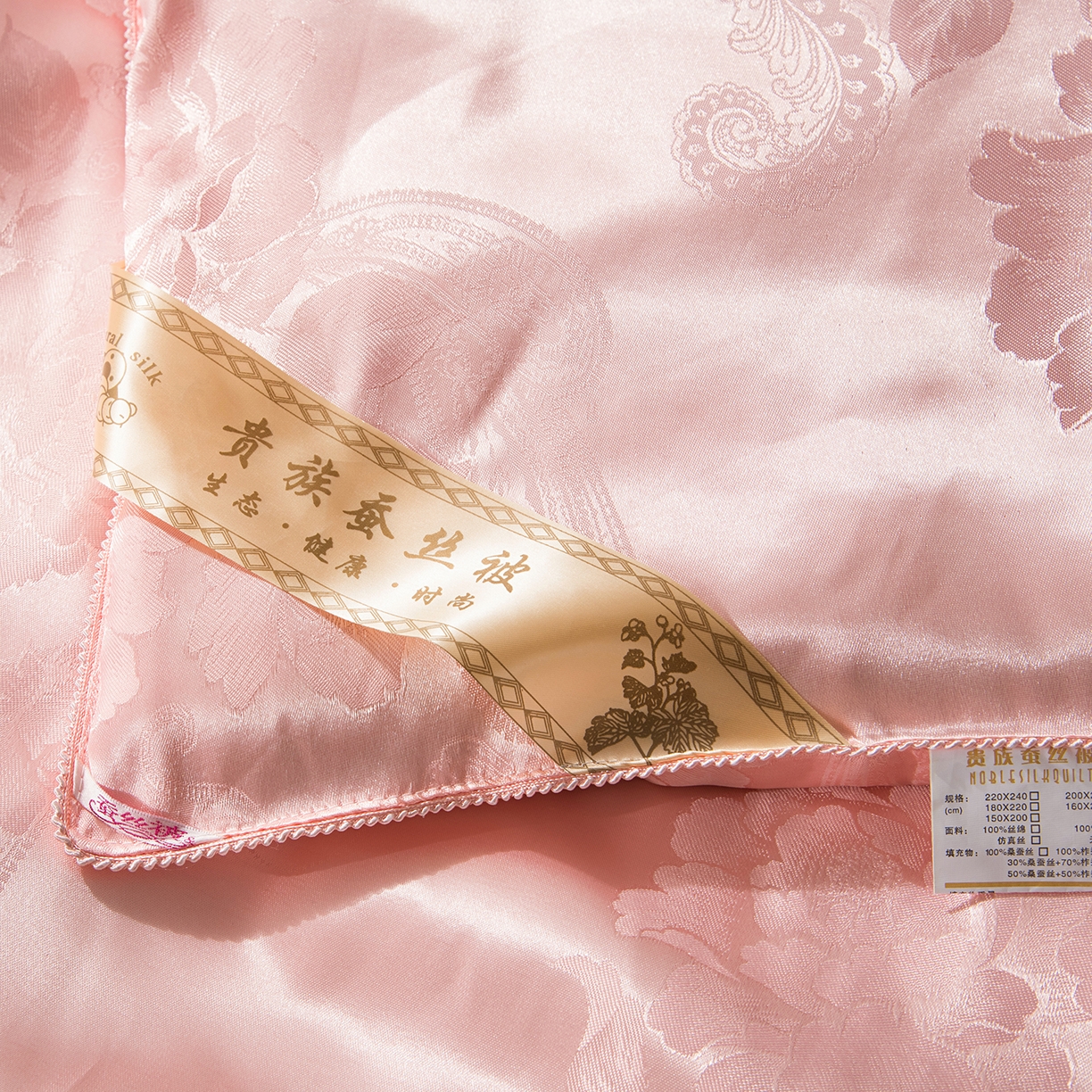 91家纺网 家纺一手货源 找家纺 （总）鑫田家纺 2026新款100%蚕丝被柞蚕丝夏凉被牡丹花大提花春秋被冬被子母被礼品被夏被桑蚕丝被