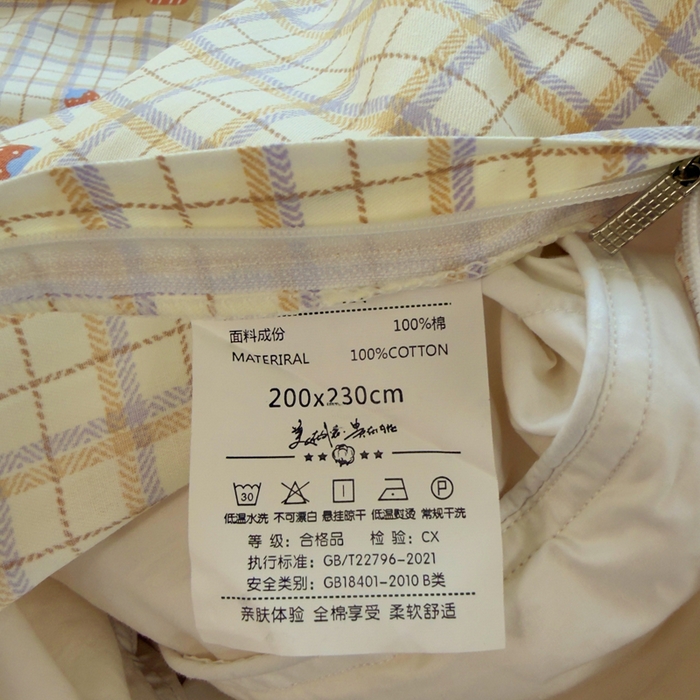 91家纺网 家纺一手货源 找家纺 铭博家纺 新款直播爆款网红全棉四件套13070印花吊边一字绣纯棉被套工艺款 吉象条格-咖