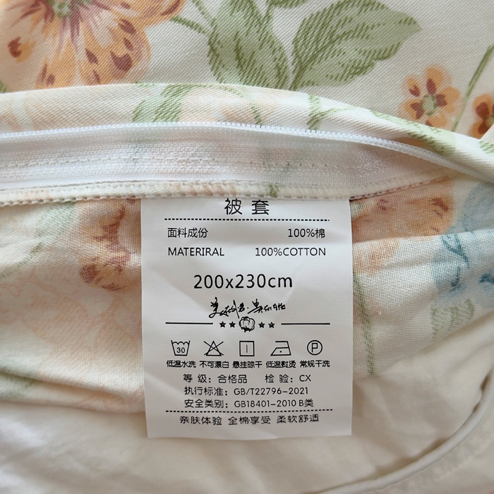 91家纺网 家纺一手货源 找家纺 铭博家纺 新款直播爆款网红全棉四件套13070印花吊边一字绣纯棉被套工艺款 旷野风眠