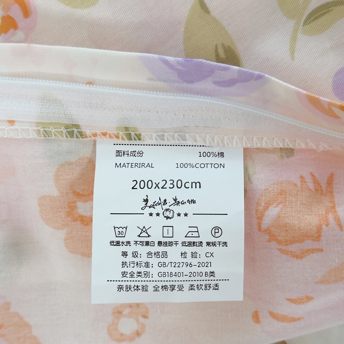 91家纺网 家纺一手货源 找家纺 铭博家纺 2025新款直播热款全棉吊边一字绣工艺款13070印花全棉单床单 浮云花浔