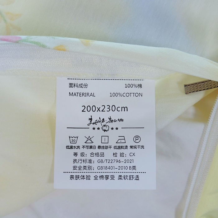 91家纺网 家纺一手货源 找家纺 铭博家纺 2025新款直播热款全棉吊边一字绣工艺款13070印花全棉单床单 琪花瑶草