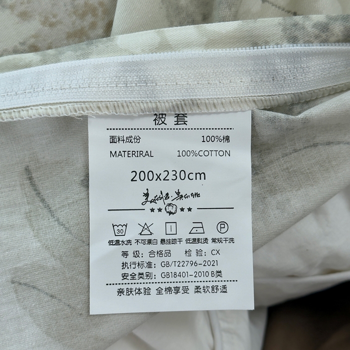 91家纺网 家纺一手货源 找家纺 铭博家纺 2025新款直播热款全棉吊边一字绣工艺款13070印花全棉单床单 秋晚云山