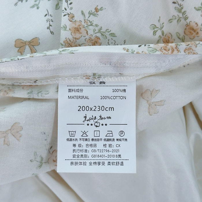 91家纺网 家纺一手货源 找家纺 铭博家纺 2025新款直播热款全棉吊边一字绣工艺款13070印花全棉单床单 雅花意