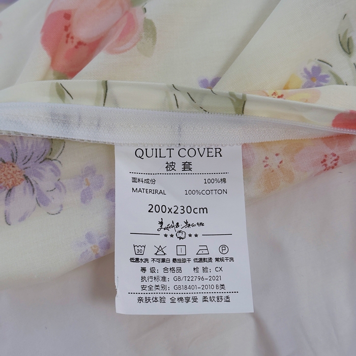 91家纺网 家纺一手货源 找家纺 铭博家纺 2026新款13070新款100%全棉纯棉印花工艺款吊边四件套 时夏