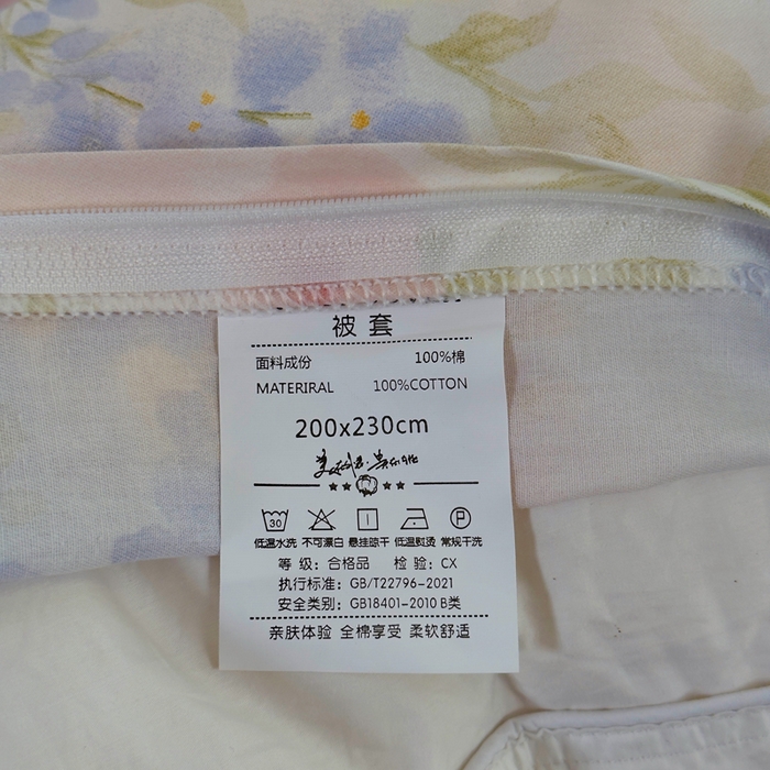 91家纺网 家纺一手货源 找家纺 铭博家纺 2026新款13070新款100%全棉纯棉印花工艺款吊边四件套 水墨嫣然