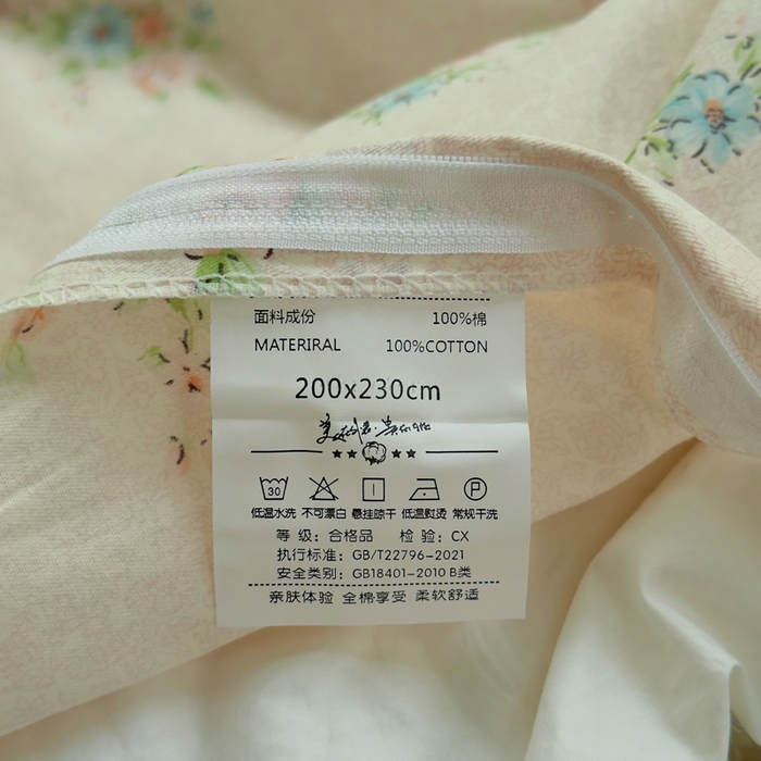 91家纺网 家纺一手货源 找家纺 铭博家纺 2026新款13070新款100%全棉纯棉印花工艺款吊边四件套 浅花眠