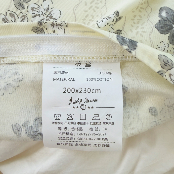 91家纺网 家纺一手货源 找家纺 铭博家纺 2026新款13070新款100%全棉纯棉印花工艺款吊边四件套 花素蝶栖